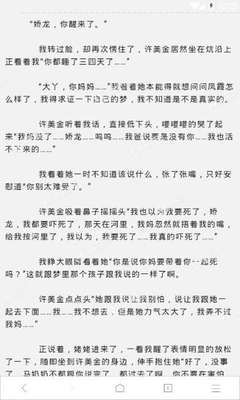 在菲律宾租房为什么要找华人中介，这篇文章详细告诉您